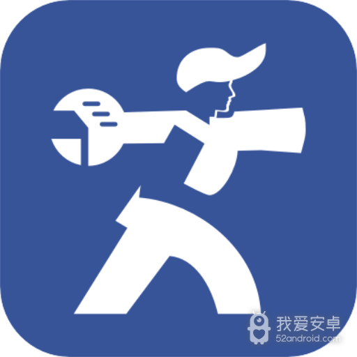 当日修
