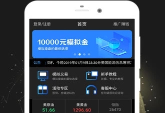 手机贵金属app合集