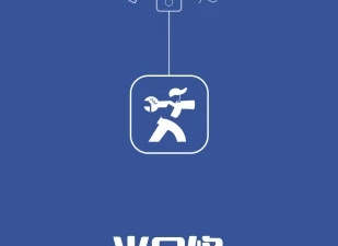 同城上门维修app合集