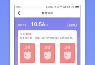 看股票新闻app合集