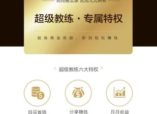 靠谱无广告的返利购物app合集
