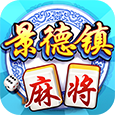 景德镇麻将