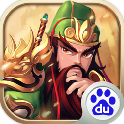 亮剑三国  百度版