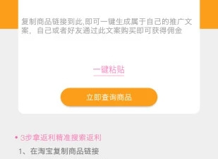 高质量好用的休闲零食app合集