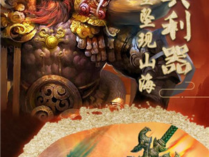 末日传说历史版本手游合集