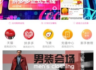 免付费的休闲零食app合集