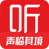 喜马拉雅FM 破解版