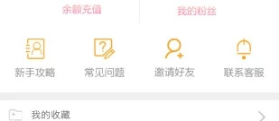 年中大促购物软件合集