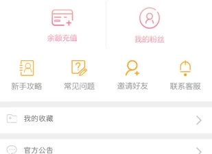 年中大促购物软件合集