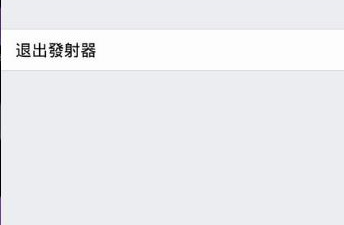 神代汉化组所有手游合集