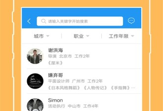 过滤广告的app合集