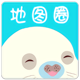 地图圈