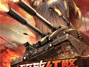二次元机器人手游合集
