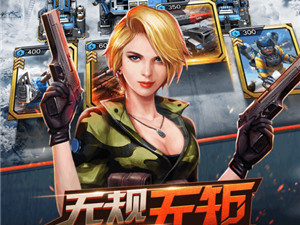 红警大作战超全版本手游合集
