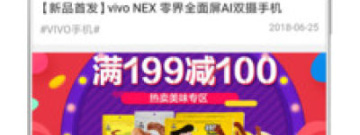 代购平台app合集