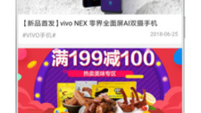 代购平台app合集