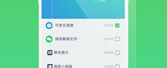 手机安全防护app合集