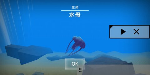 细胞奇点