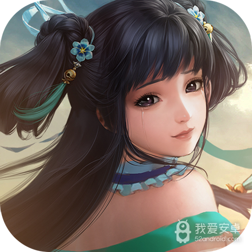 万古至尊