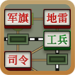 同城游陆战棋手游