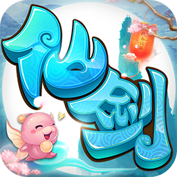 仙剑奇侠传3DBT(超V版) 果盘版