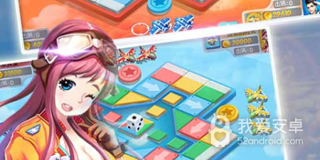 同城游飞行棋手游合集