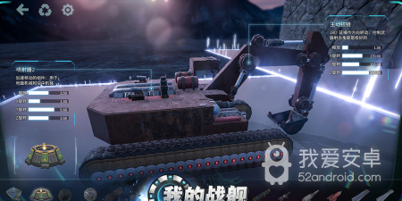 我的战舰最新版手游合集