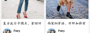 教男生穿搭的app合集