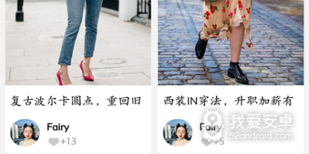 教男生穿搭的app合集