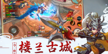 三国角色动作