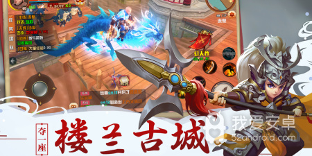三国角色动作手游合集
