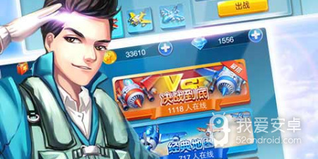 飞行棋类手游合集