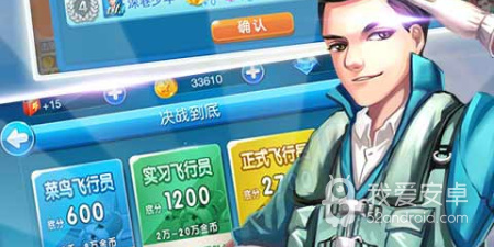 联机版飞行棋手游合集