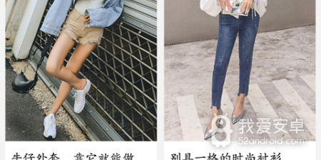 穿搭配衣服的app合集