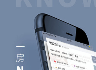 买二手房app合集