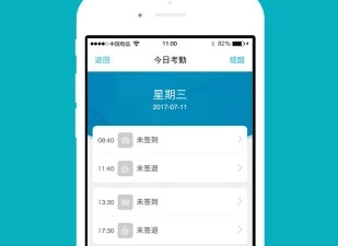 管家婆app合集
