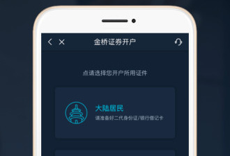 中航证券app合集