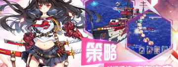 双视角海战手游合集