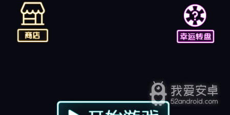 好玩的节奏手游合集