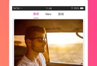 最受欢迎的婚恋app合集