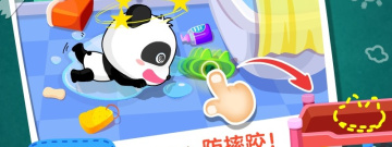 自我保护软件合集