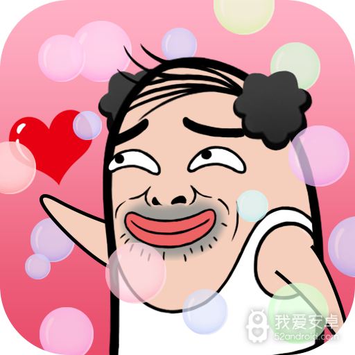 大叔跳一跳  九游版