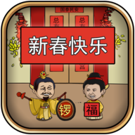 总有刁民想害朕