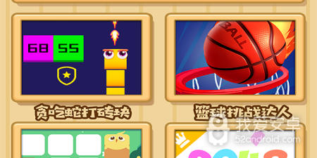 非常受欢迎的益智闯关手游合集