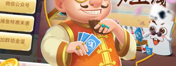 斗地主经典版所有版本手游合集