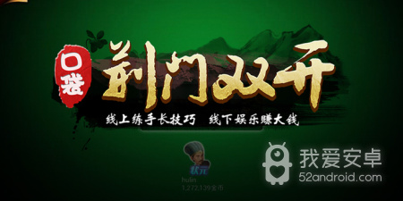 应用双开app合集