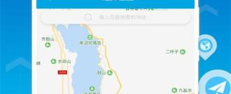 不用root的虚拟定位app合集