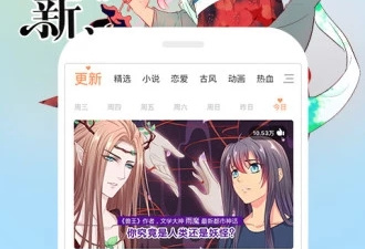 和哔哩轻小说相似的app合集