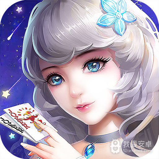 玖玖游斗地主  九游版