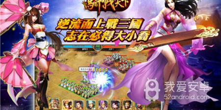 和战天下一样的手游合集
